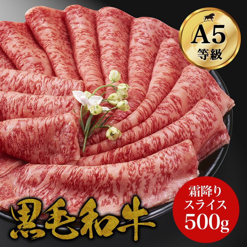 国産黒毛和牛 リブロース A5 5500g ステーキ 焼肉 カルビ メス牛